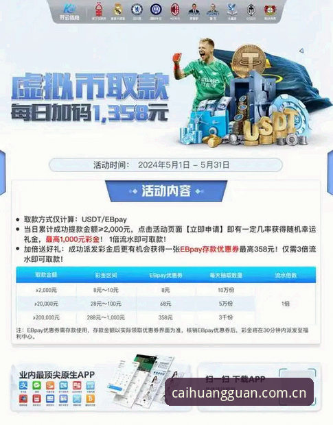 玩了三年皇冠体彩平台，关于2026电脑版安不安全，我说点实在的
