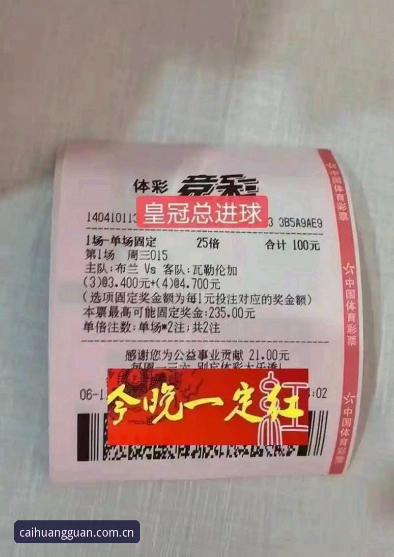皇冠体彩网站入口官方入口2026使用详解：从电脑端到移动端的全链路体验观察