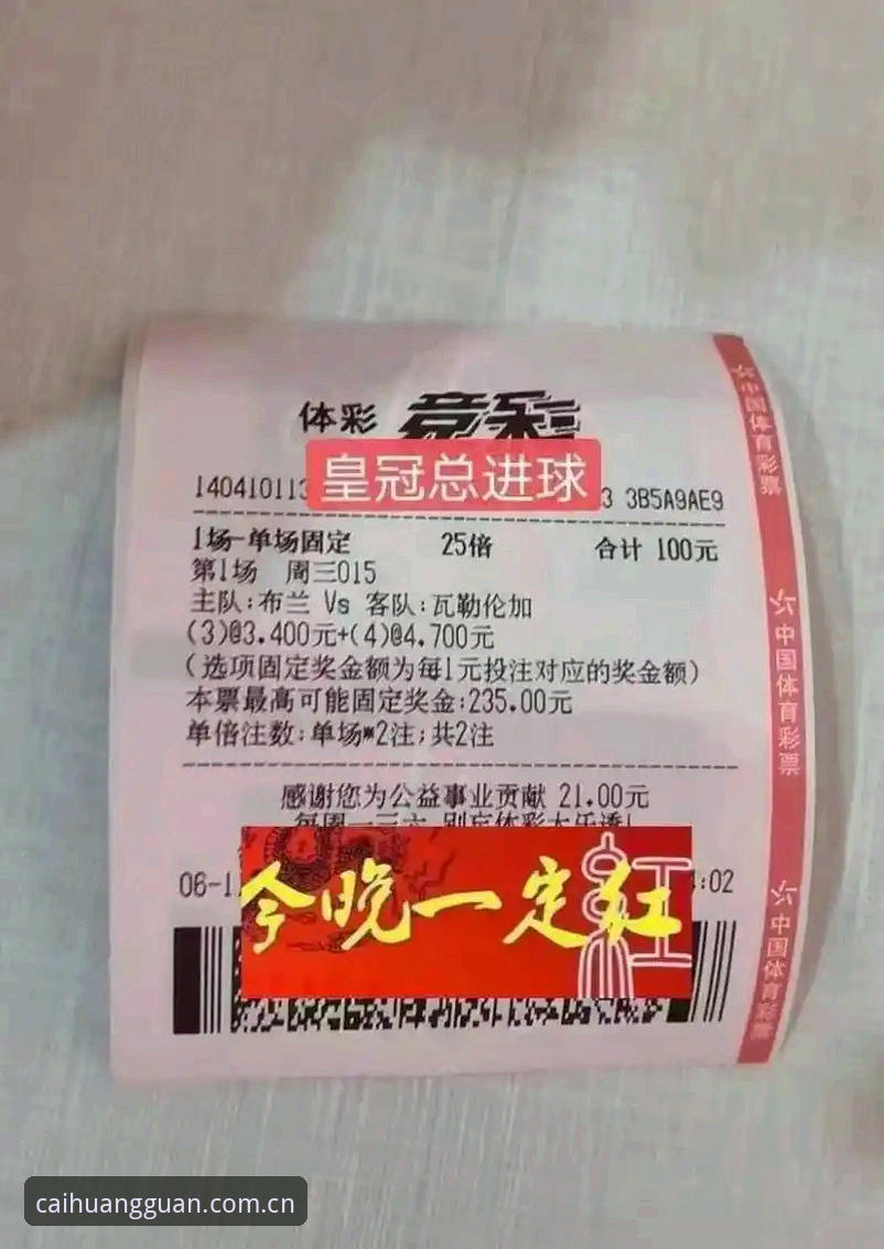 皇冠体彩平台品牌首页升级引关注：2026电脑版与APP下载成用户焦点
